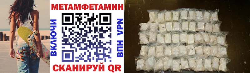 наркота  Прохладный  АМФ VHQ 