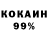 Кодеиновый сироп Lean Purple Drank sv9456