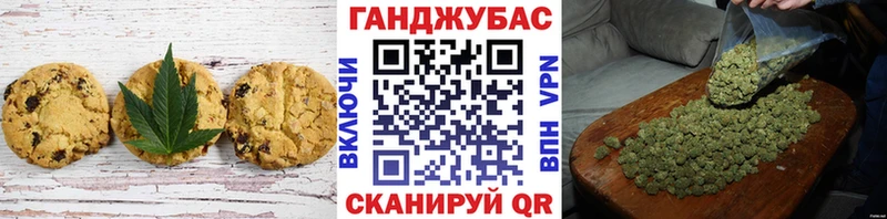 Canna-Cookies конопля  купить  сайты  Прохладный 