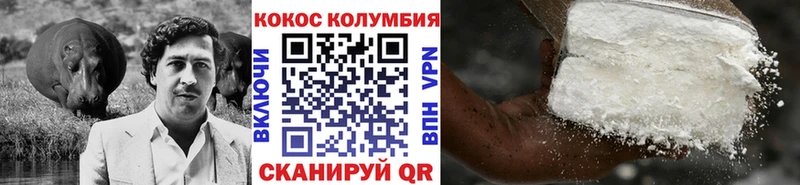 Кокаин Перу  Прохладный 
