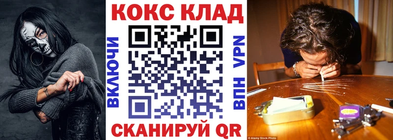 КОКАИН Перу Прохладный