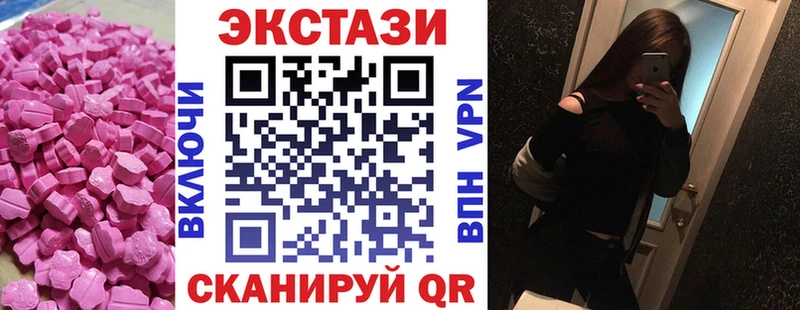 ЭКСТАЗИ XTC  Прохладный 