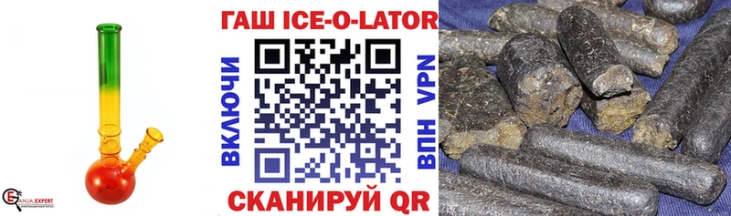 ГАШИШ убойный Прохладный