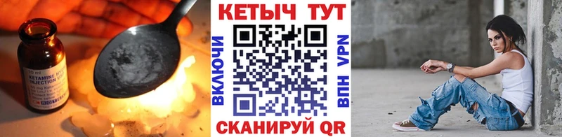 это официальный сайт Прохладный Кетамин ketamine