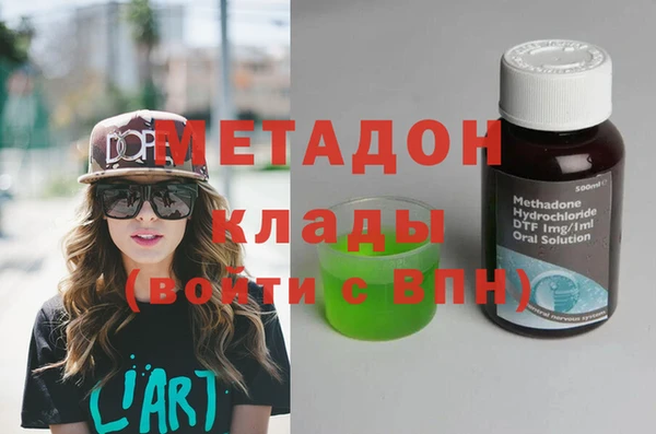 ALPHA-PVP Алексеевка