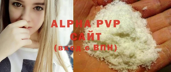 ALPHA-PVP Алексеевка