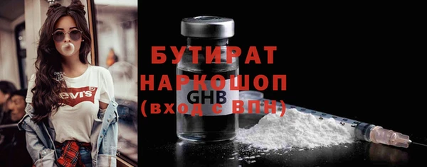 ALPHA-PVP Алексеевка