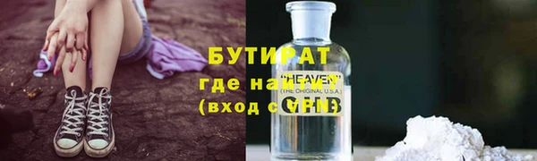 мескалин Нягань