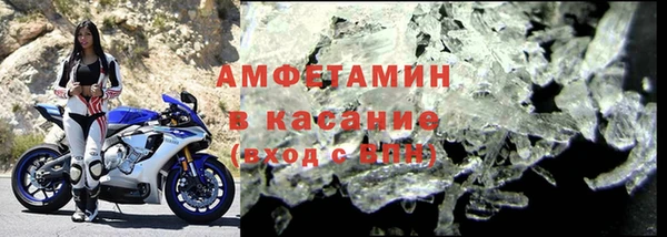 гидра Нязепетровск