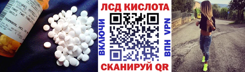 Лсд 25 экстази кислота  где можно купить наркотик  Прохладный 