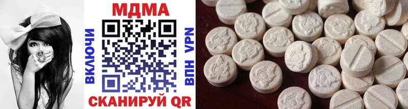 ссылка на мегу онион  Прохладный  MDMA Molly 