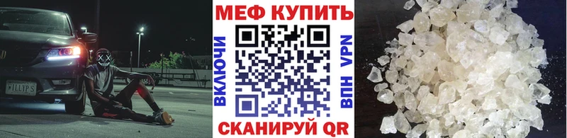 omg ONION  Прохладный  Мефедрон мяу мяу 