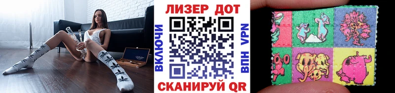 мега вход  купить   Прохладный  Наркотические марки 1,8мг 